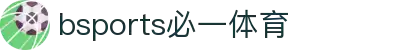 必一·运动(B-Sports)官方网站